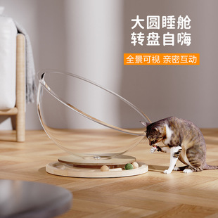 Acrylic space capsule cat turntable extra large cat nest solid wood turntable toy manufacturers directly supply a generation of hair