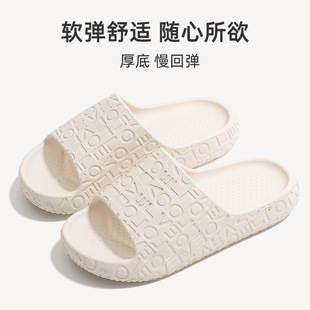 2025 New Soft Bottom Shit-feeling Women's Sandals Indoor Home Bathroom Bathing Non-slip Thick Bottom Couple's Slippers for Men