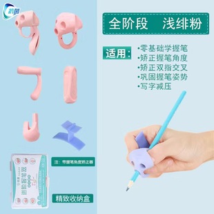 Anti-hook wrist orthosis for children and primary school students Anti-hook hand fixator for holding pen posture correction artifact orthosis belt