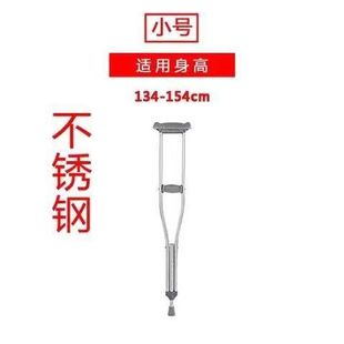 Crutches for Fractures, Young People, Disabled, Elderly Armpit Crutches, Non-slip, Lightweight Crutches, Adjustable Walking, Double Crutches