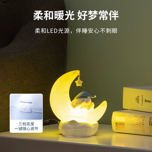 Sanrio Moon Bud Sweet Dream LED Luminous Ornaments Yugui Dog Kulomi Night Light Sanrio Characters