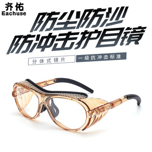 Qi You Goggles Labor Protection Anti-splash Anti-fog Protective Glasses Wind and Sand Polished Anti-dust Men's and Women's Riding Eyes