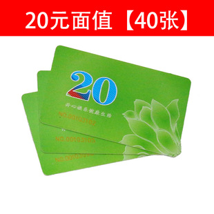 Mahjong chip card casino chip coins chess room entertainment chip coins rectangular plastic chip coins