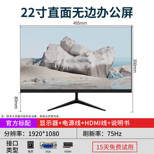 Новый монитор 24-дюймовый прямой и безграничный IPS офис 22/27 игры HD 19-дюймовый монитор ЖК-дисплей