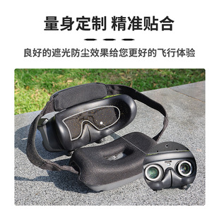 CQT Применимо Dajiang AVATA 2 лоб подушка задний мозг Goggles 3 летающие очки Защитная крышка линзы