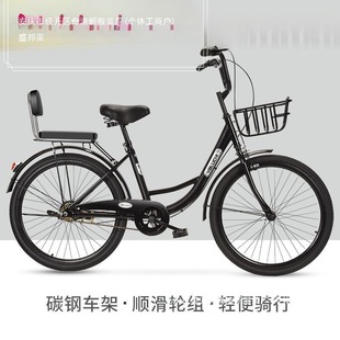 Bicycle Inflatable-free Men's and Women's Urban Light commuter 24-inch 26-inch Adult Student Work Bicycle