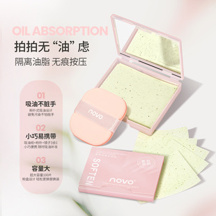 NOVO Refreshing Oil Absorbing Paper with Mirror Replacement Powder Puff Face Control Oil Degreating Oil Absorbing Paper Boxed Portable for Men and Women