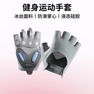 Fitness Gloves Anti-cocoon Anti-slip Wear-resistant New Half-finger Training Gloves Sports Riding Gloves Wholesale for Men and Women