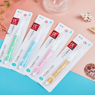 Toothbrush adult soft hair Family Pack men and women ten thousand hair month pregnant women special student couple toothbrush factory wholesale