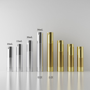 Оптовая продажа U-образная вакуумная бутылка для эмульсии 10/15/20/30ml Нажмите на туристическую косметическую упаковочную бутылку УФ-гальваническую бутылку