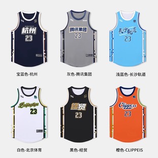 High-end Basketball Suit Customized Basketball Suit Men's Jersey Team Clothes Thickened Quick-drying Fabric Breathable 2024 New Style
