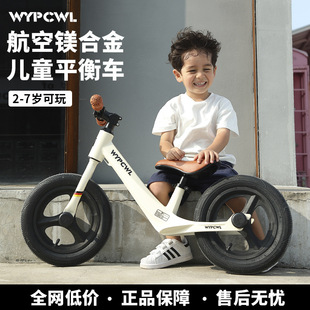 W01 (with gift package) children's balance car scooter mini parent-child