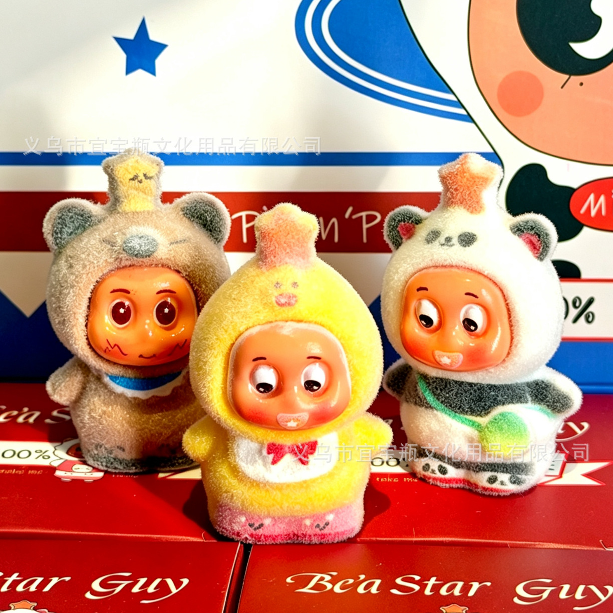 Cartoon figurines, trendy toys, surprise blind boxes, plush figurines, blind boxes, children's toys, creative gifts, and desktop decorative pieces