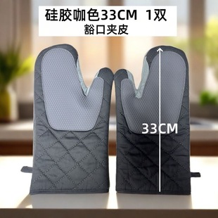 Anti-scald gloves 500 degree high temperature heat insulation oven microwave oven gloves household commercial cake baking gloves LOGO