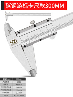 Stainless Steel Digital Vernier Caliper High-precision Digital Display Industrial-grade Household Small Wenwan Deep Oil Mark 300mm