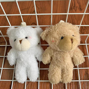 Siamese bear! Plush blush bear doll pendant Curly teddy bear phone case accessories cake baking decoration
