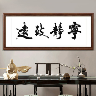Simple Calligraphy and Painting Mounting Frame Calligraphy Chinese Painting Frame Wall Hanging Cross-stitch Wooden Frame Photo Frame Customized Any Size