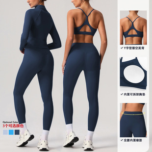Cross-border Quick-drying Yoga Clothing Women's Sports Leisure suit Peach Hip Belly Tight Pants suit Wear-resistant Fitness Clothing Women