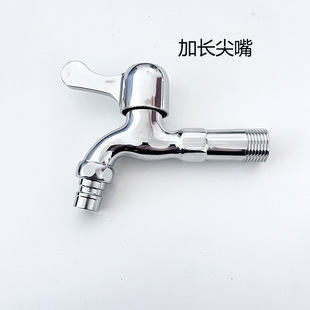 Factory wholesale washing machine sharp mouth faucet quick open faucet kitchen faucet single cold faucet flat mouth faucet