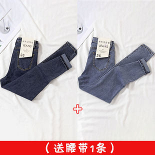 Buy One Get One Free High Waist Leg Jeans Women's Stretch High Slim Look All-match Pencil Leg Long Pants Easy Heng