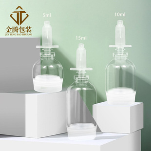 in stock 5 ml10ml15ml Hyaluronic Acid Small Sling Bottle Transparent Plastic Bubble Bottle Cosmetic Small Sample Bottling