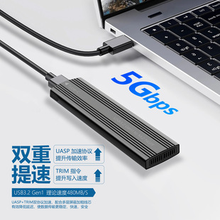 M.2 Твердотельный мобильный жесткий диск USB3.2 Металлический теплоотвод Внешний интерфейс Type-C Протокол NGFF/SATA