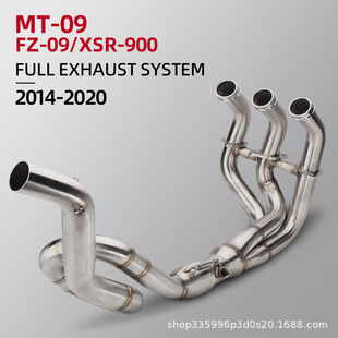 Suitable for motorcycle MT09 modified exhaust pipe stainless steel/titanium alloy front section 51mm diameter non-destructive installation