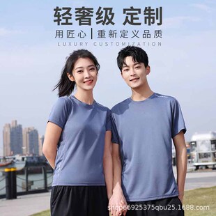 High-end round neck clothing short-sleeved T-shirt personality DIY pattern LOGO printing class clothing work advertising group
