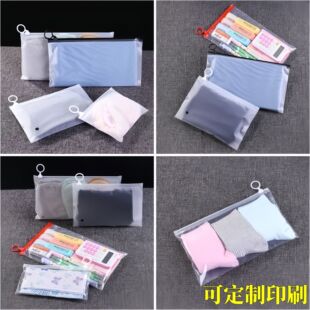Pe Transparent Pull-Tab Bag Cosmetics Frosted Packaging Bag Headphone Jewelry Pendant Self-Sealing Bag Ring Storage Bag