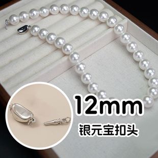 925 Sterling Silver Pink Pearl Necklace Beads Simple French Round Flamless Strong Light Neck Chain Short Woolen Chain