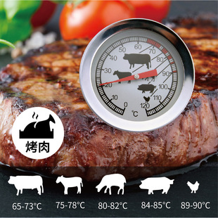 Stainless steel BBQ Barbecue food needle thermometer food grade stainless steel probe
