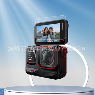Подходит для закаленной пленки Shadowstone Insta360 ACE + ПЭТ-пленки Защита Shadowstone Insta360 ACE Pro II