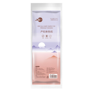 Moon Paper Maternal Toilet Paper Lows Pregnant Women to Hospital Delivery Room Puerperium Postpartum Paper Knife Paper Disposable 420G