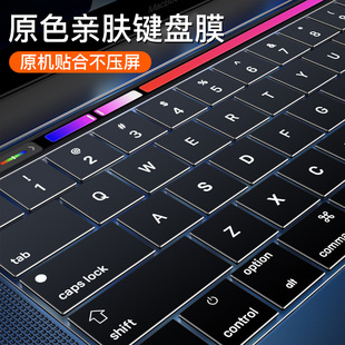 Keyboard film for m4 Apple macbook Pro14 notebook 16 inch computer 13.6Air15 shortcut key 13