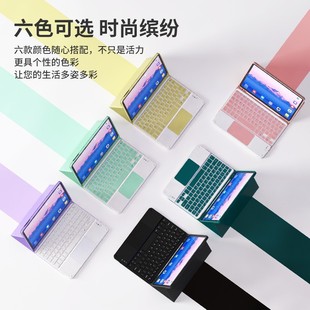 Квадратная крышка сенсорная Bluetooth-клавиатура подходит для Apple Lenovo Huawei мобильный телефон планшетный магнитный контроль беспроводной зарядки клавиатуры