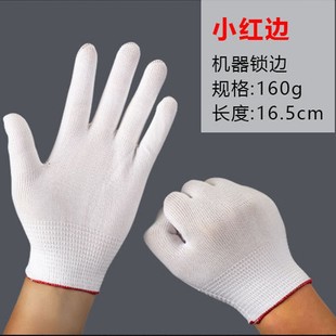 Free Shipping Labor Protection Gloves Cotton Gloves Work Thickened Nylon White Yarn Wear-Resistant Pure Cotton Thread Manufacturer Wholesale