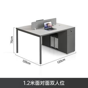 Staff office desk and chair combination simple modern double four-seat staff card holder office computer desk six-seat
