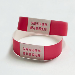 Amusement Park Bracelet Hospital Wristband Disposable Bracelet Synthetic Paper Wrist Ticket Admission Sports