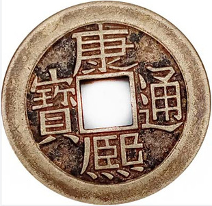25mm Thickened Five Emperor Money Wholesale Antique Crafts Feng Shui Supplies Qing Dynasty Emperor Copper Money Pendant