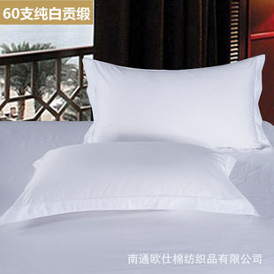 Hotel linen wholesale B & B pillowcase 4060 cotton satin jacquard single pillowcase hotel bedding