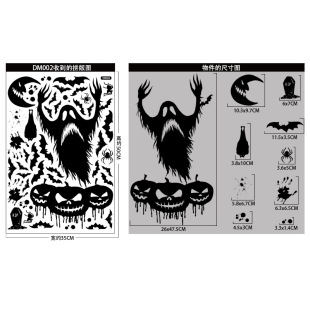 Large Skull Pumpkin Halloween Sticker Witch Devil Bat Electrostatic Sticker Halloween Decoration Party Supplies
