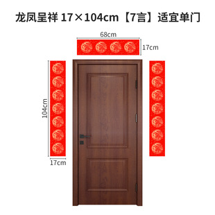 Fortune Red Paper Doufang Wannian Red couplet paper Spring Festival couplet special paper 2025 new Chinese New Year blank self-written handwriting
