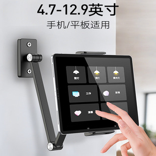 Tablet PC pad bracket wall-mounted mobile phone support punching foldable live streaming bed lazy wall rack
