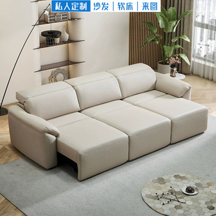 Italian electric multi-functional leather sofa living room straight row three-seat head adjustable remote control retractable sofa bed