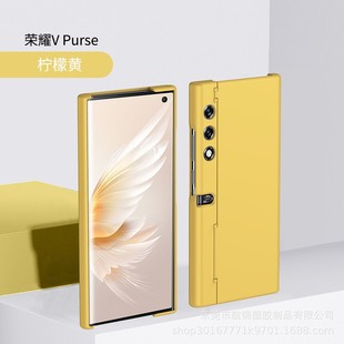 Применимо Слава MagicV Purse чехол для телефона, сложенный влево и вправо, полный чистый цвет кожи, ПК жесткий чехол DIY материал