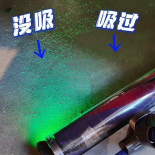 Universal Dust Removal Wireless Vacuum Cleaner Dust Display Lamp Vacuum Cleaner Laser Light Adaptable Green Light