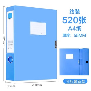 Chuangyi File Box Пластиковый полипропиленовый файловый ящик A4 Кадровый учет Ящик для хранения ваучера Ящик для данных Оптовый логотип