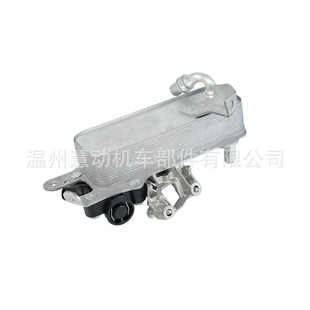 17218514515 for Bmw Engine Oil Radiator Cooler Transmission Radiator