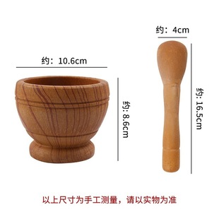 Garlic masher TikTok hot-selling household kitchen medicinal materials chili mash mortar mash garlic jar tamping medicine