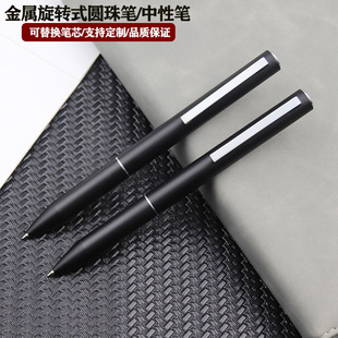 Huacheng Pen Factory Металлическая вращающаяся гелевая ручка Вращающаяся шариковая ручка Черный песок Рекламная ручка Серый песок Подарочная шариковая ручка